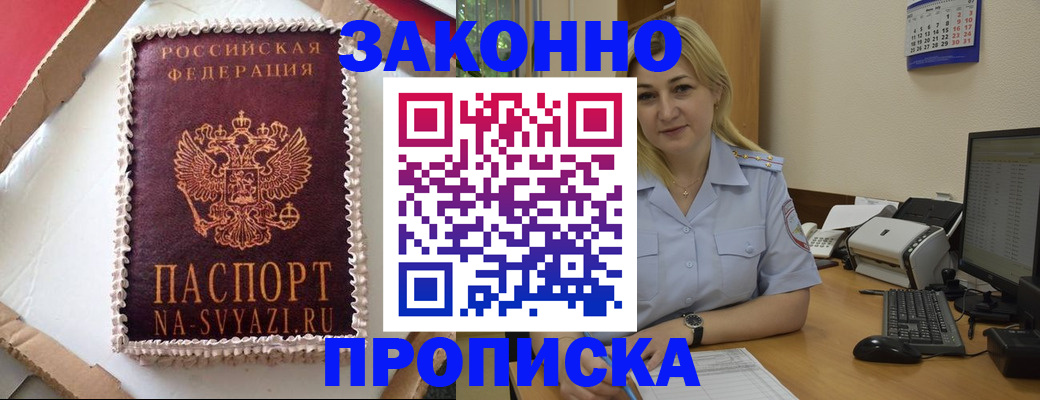 форма 3 в Таре