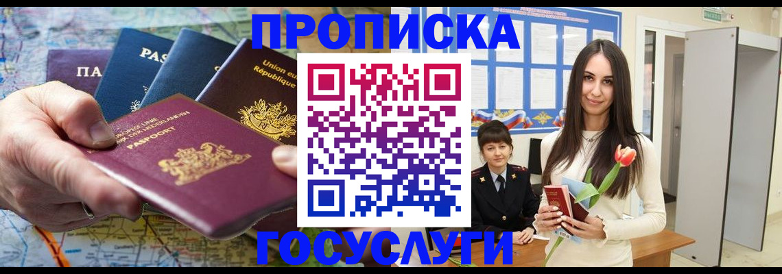 найти адрес прописки в Таре